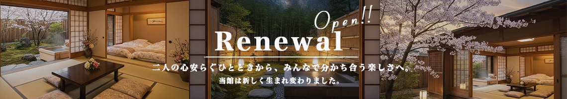 Renewal Open